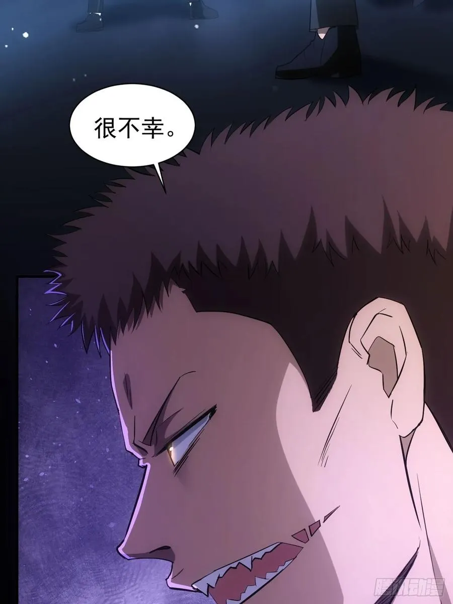 第69话 镜魇的谜题 第51页