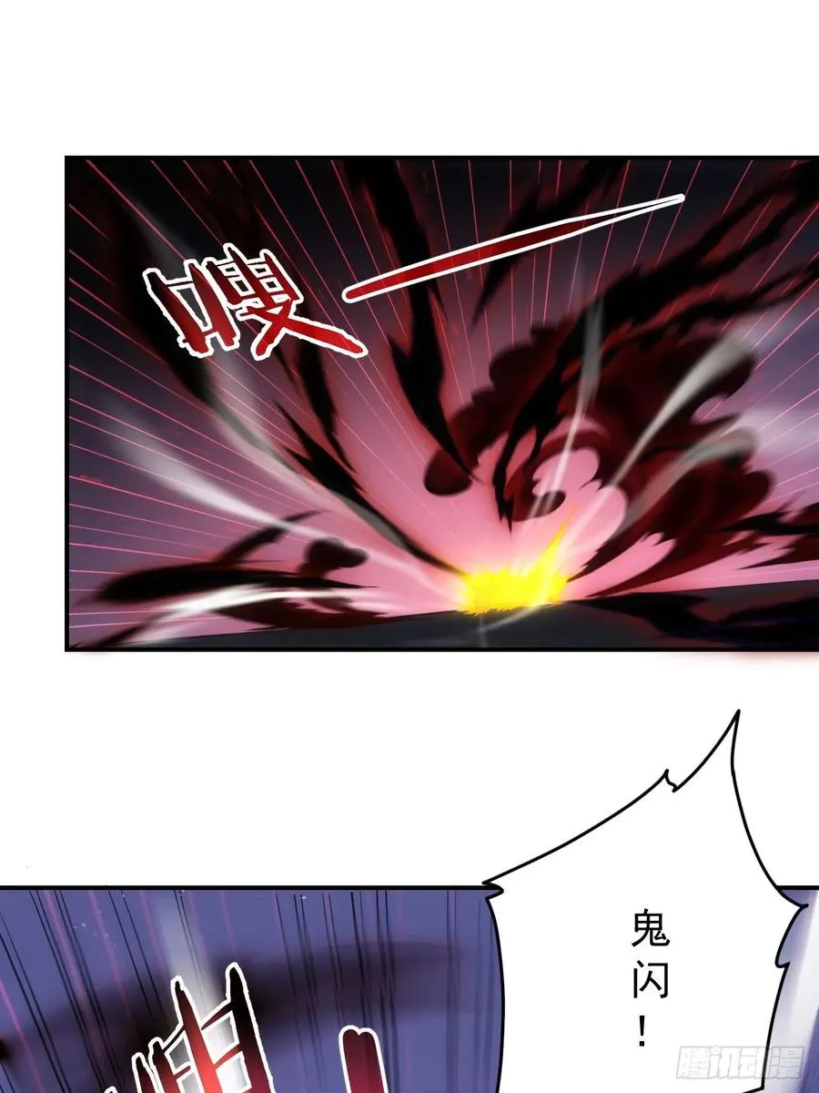第70话 名为恶魔之人 第41页