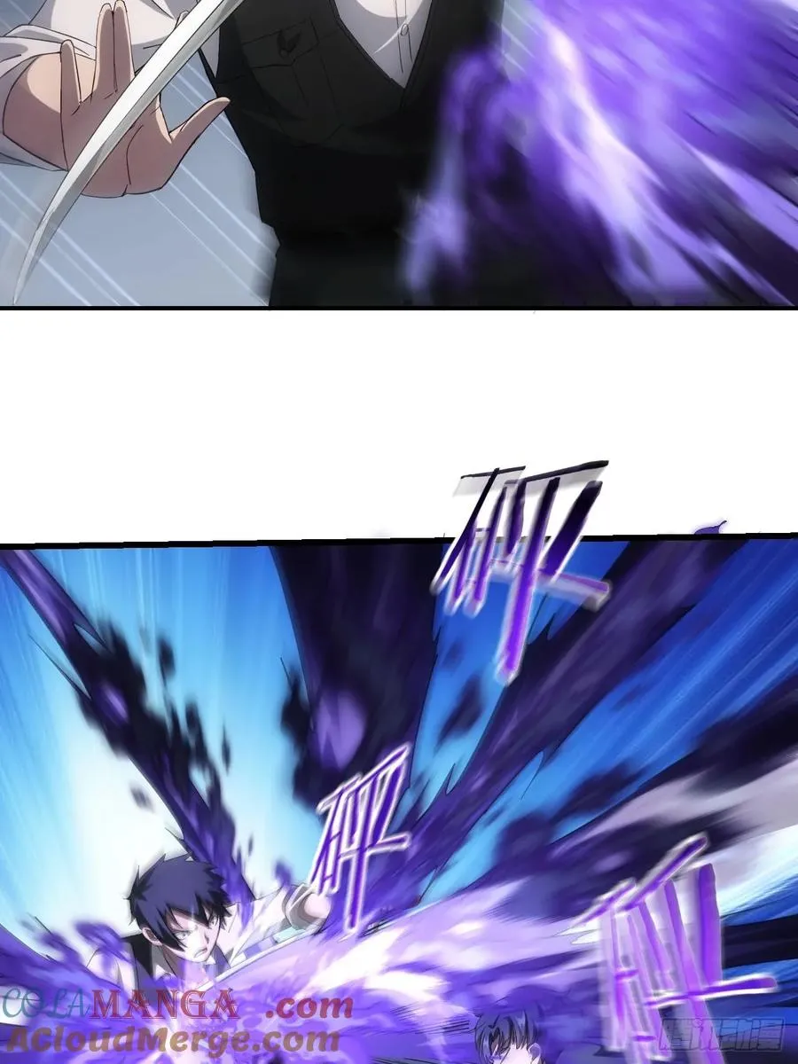 第71话 通过考验 第5页