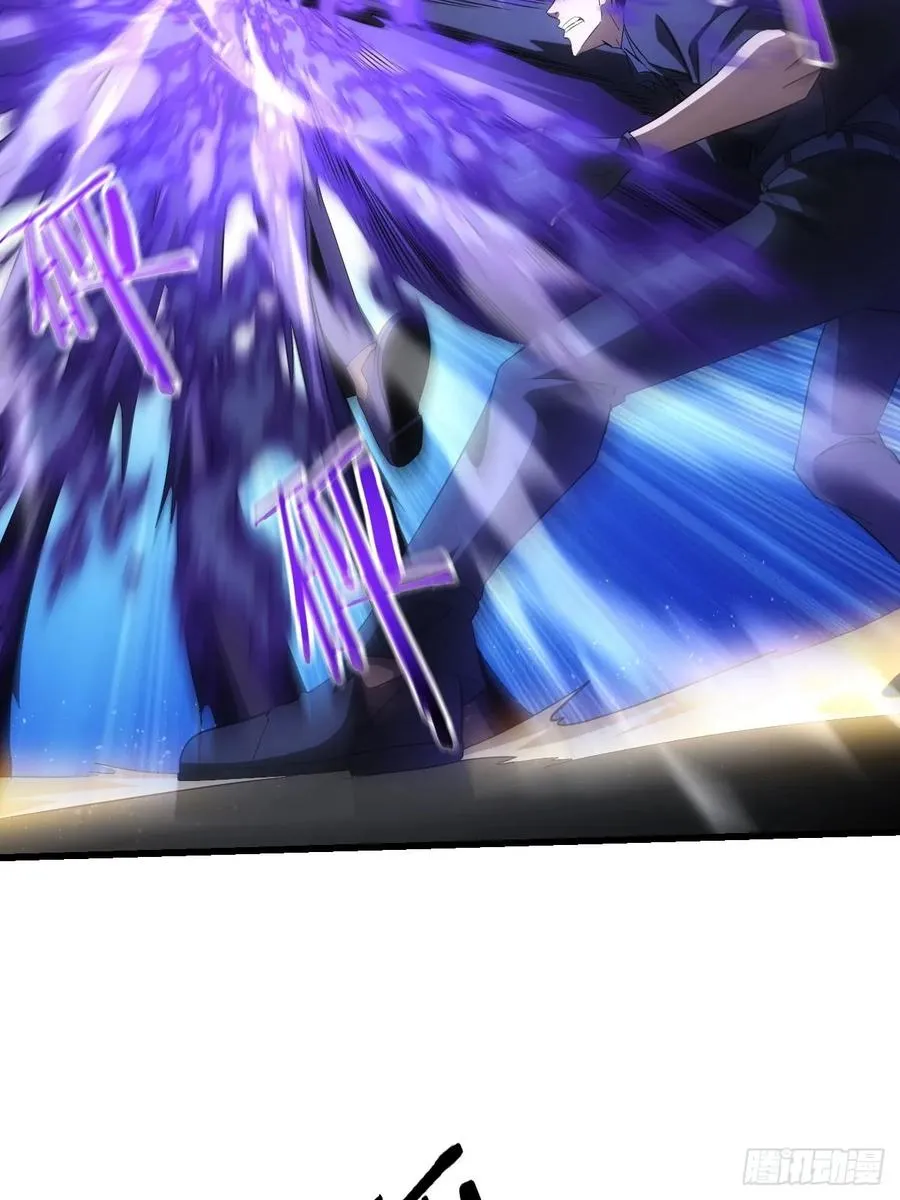 第71话 通过考验 第6页