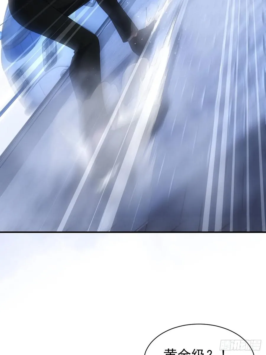 第71话 通过考验 第8页