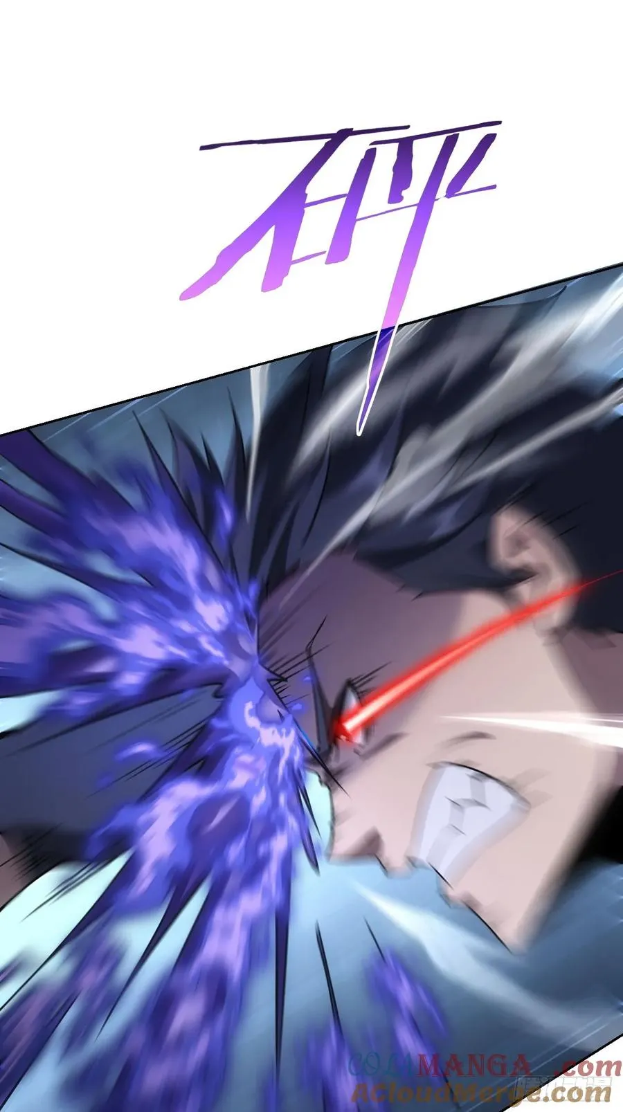 第71话 通过考验 第13页