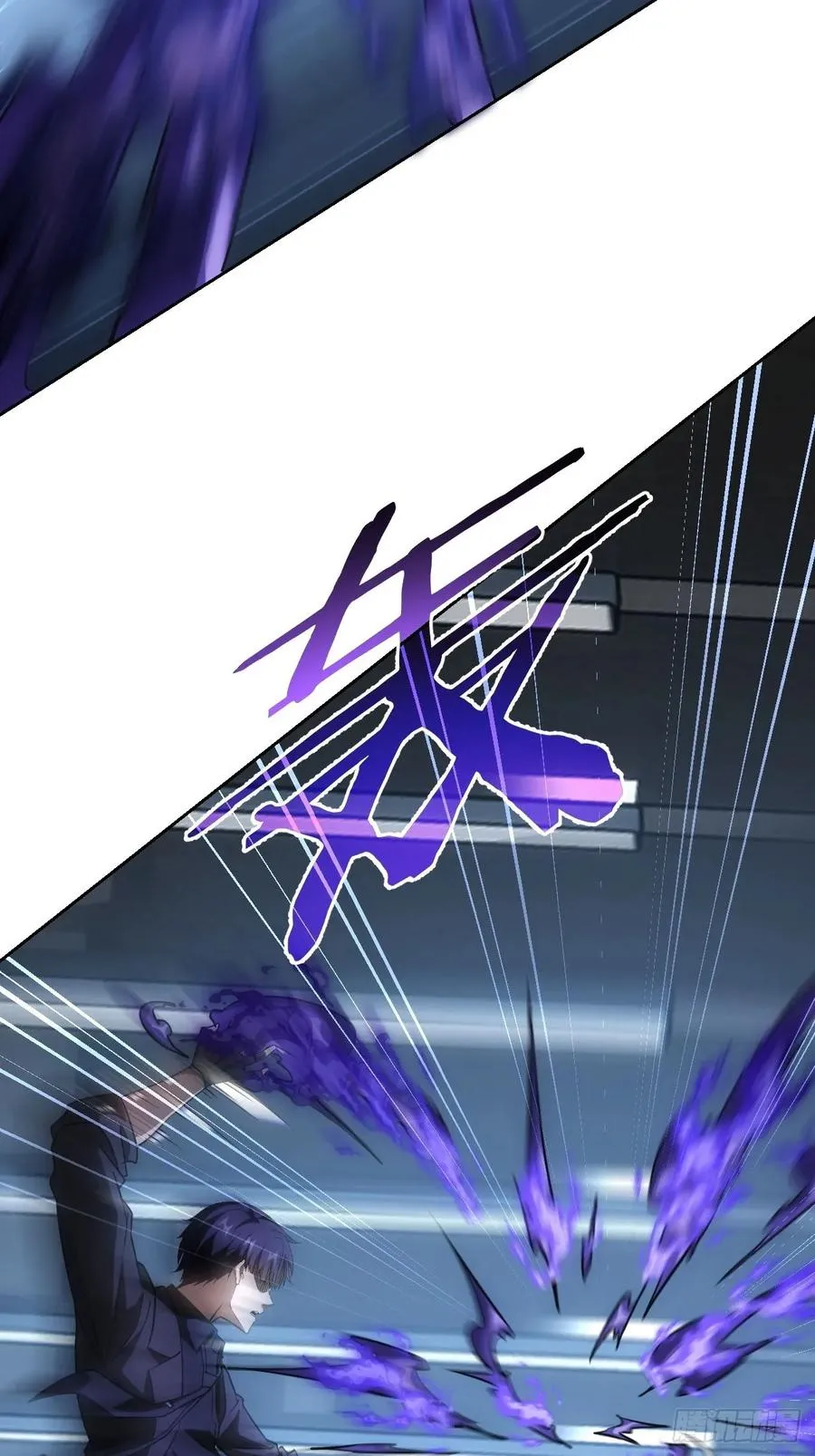 第71话 通过考验 第14页