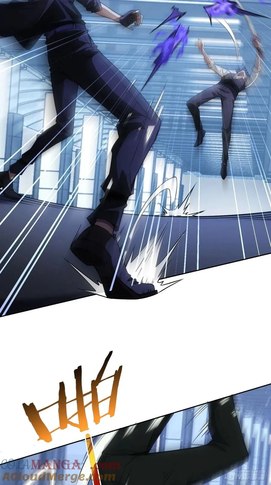 第71话 通过考验 第15页