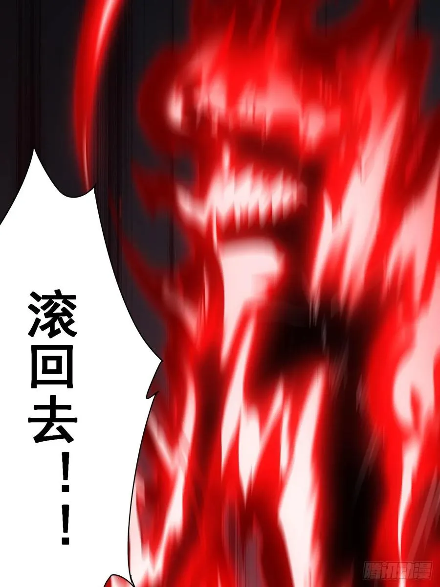 第71话 通过考验 第26页