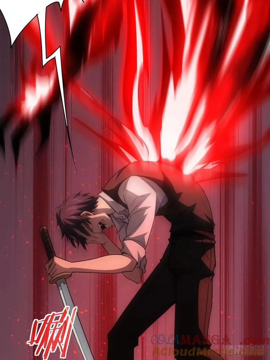 第71话 通过考验 第27页