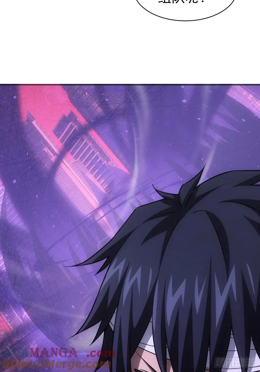 第72话 莽撞的计谋 第17页