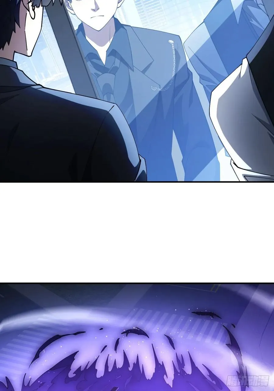 第73话 完美复制？ 第14页