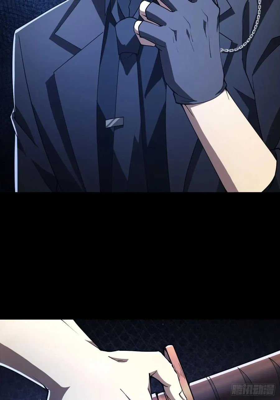 第73话 完美复制？ 第20页