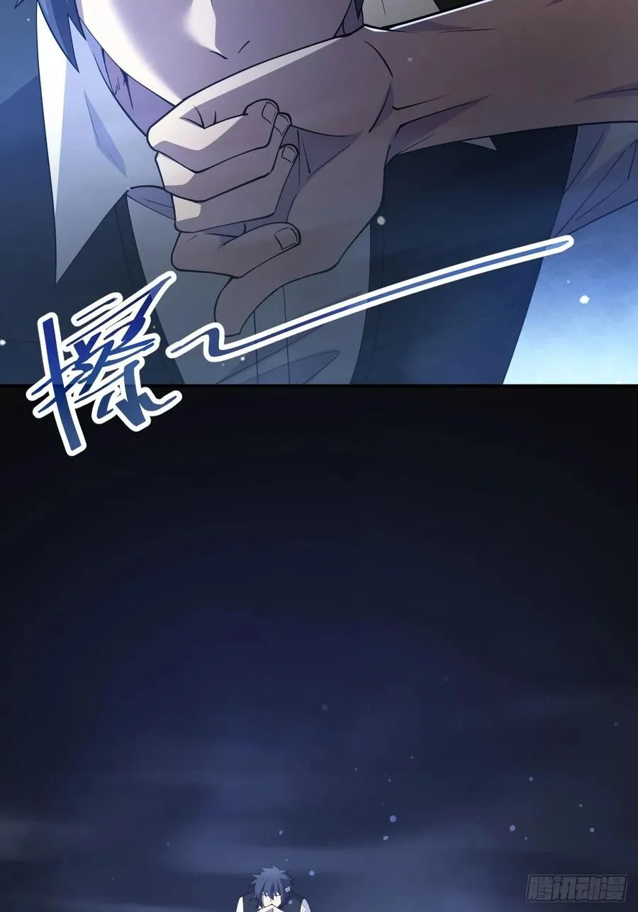 第73话 完美复制？ 第39页