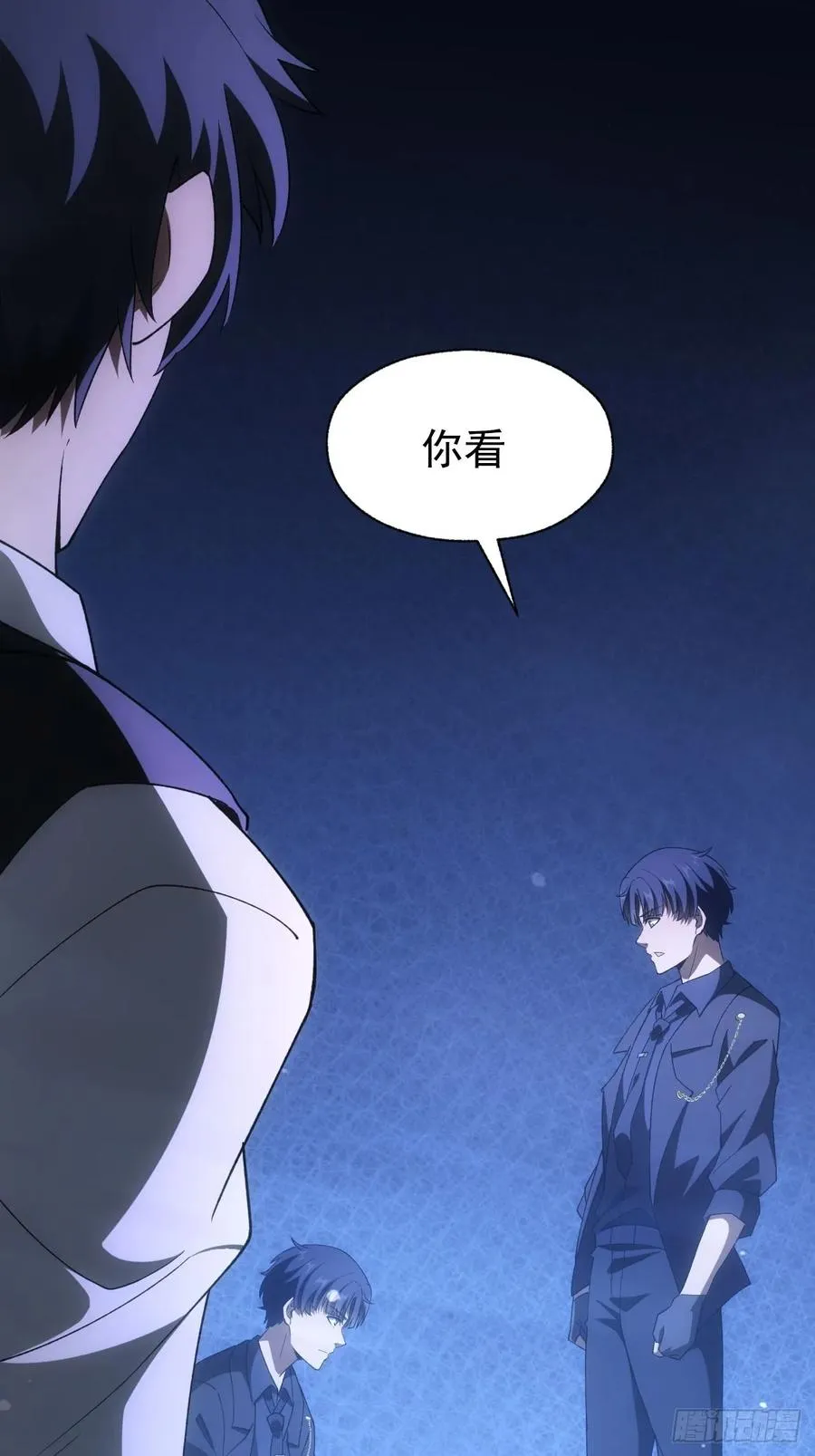 第74话 我的系统你复制不了 第20页