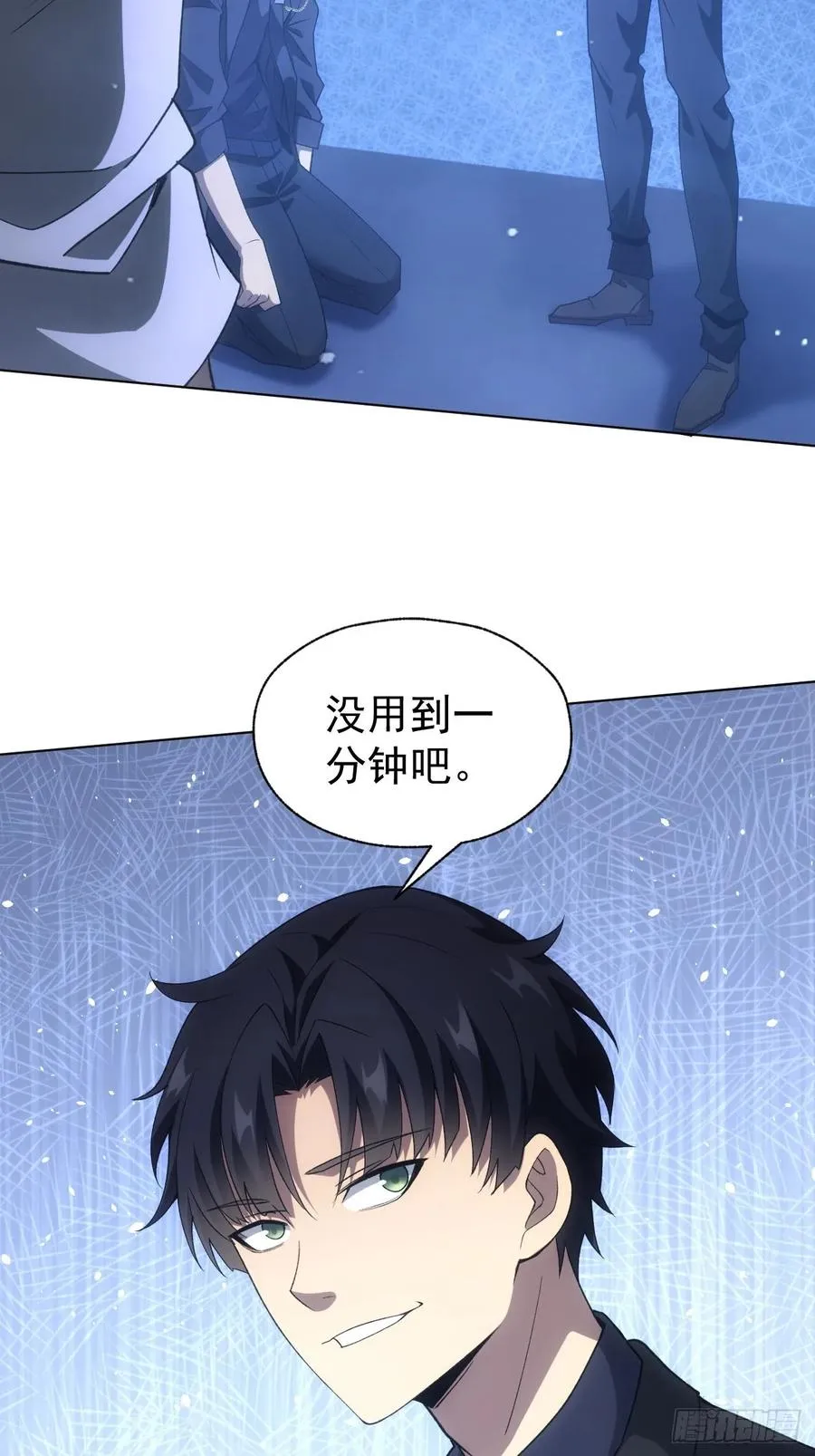 第74话 我的系统你复制不了 第21页