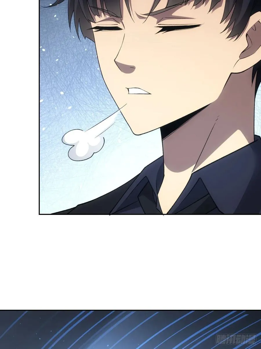 第74话 我的系统你复制不了 第36页