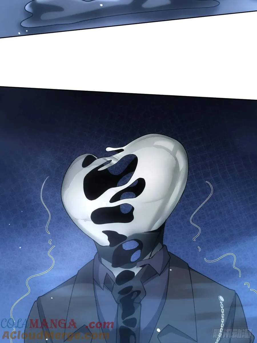 第74话 我的系统你复制不了 第40页