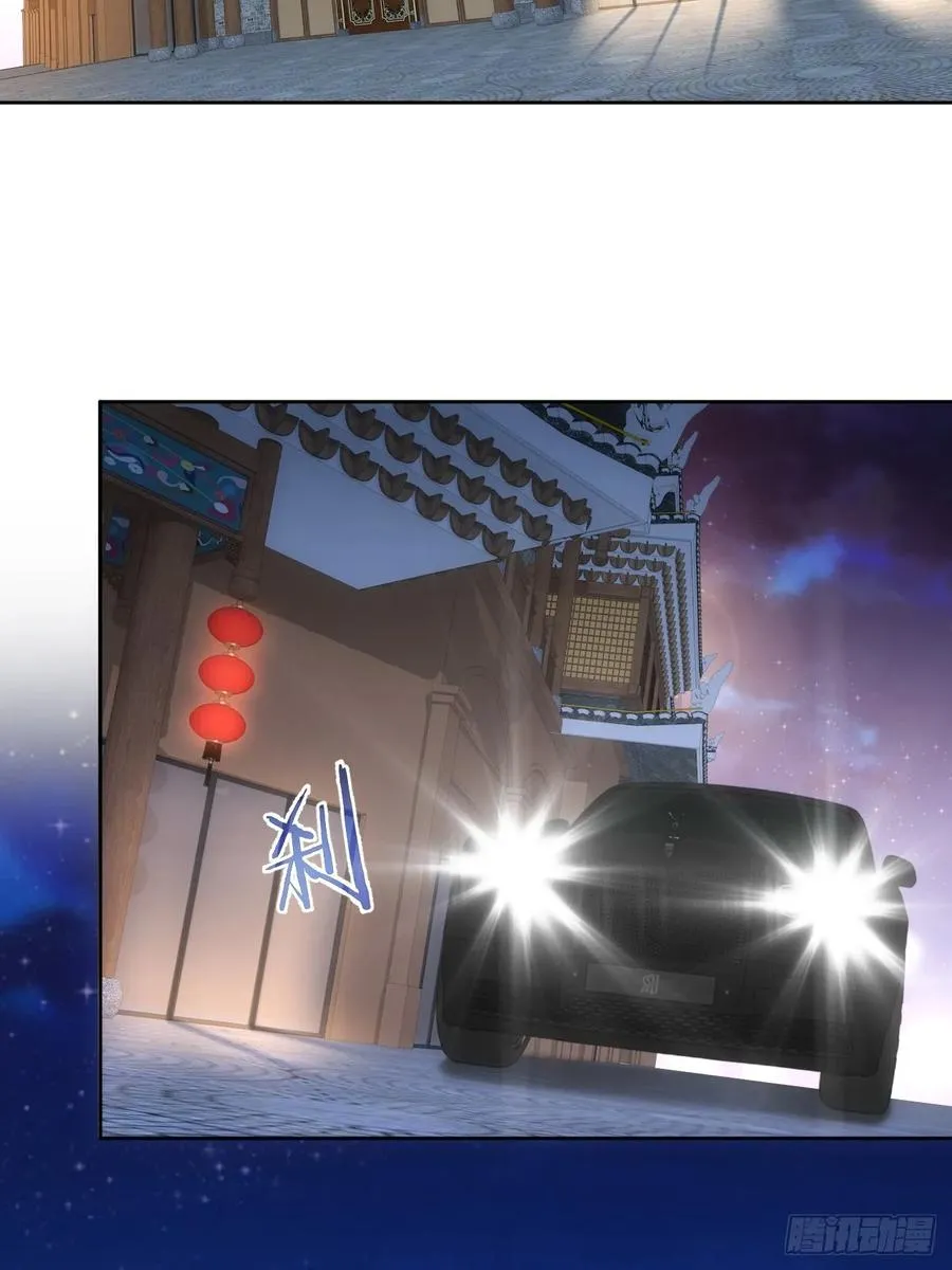 第77话 白送觉醒道具？ 第4页