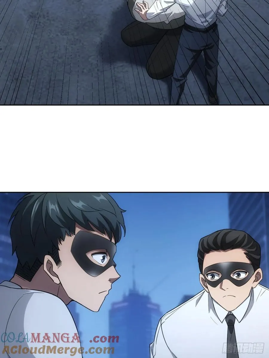 第77话 白送觉醒道具？ 第19页