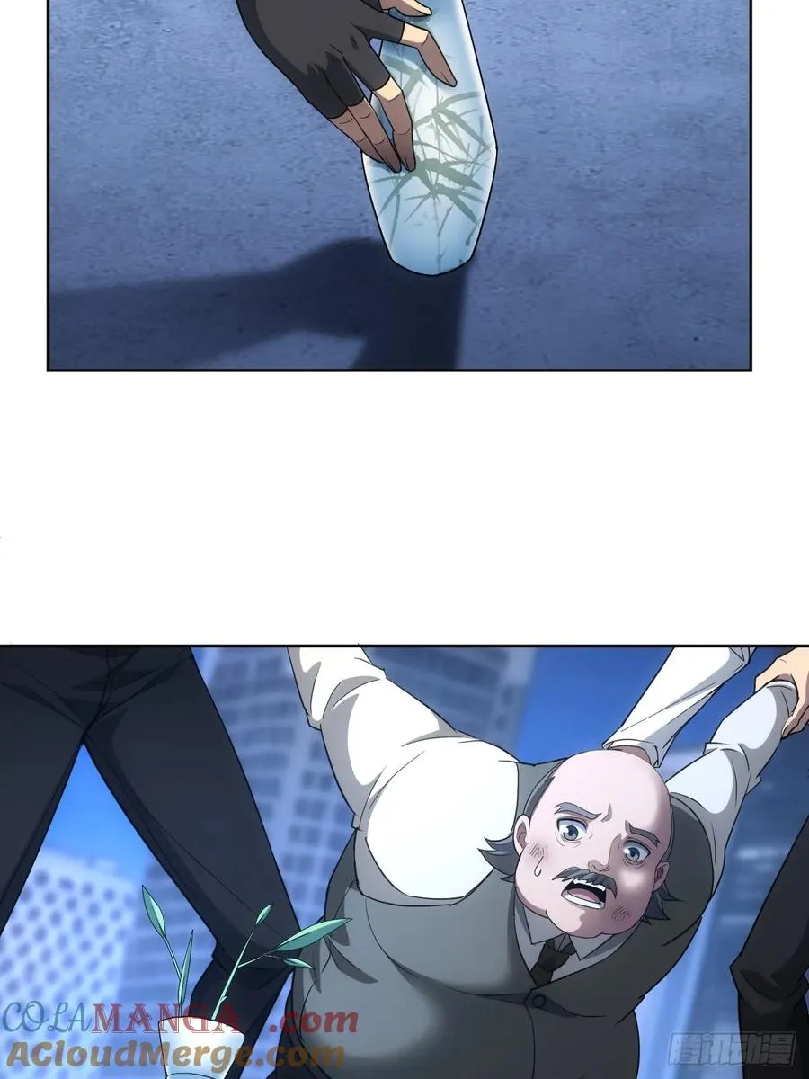 第77话 白送觉醒道具？ 第31页