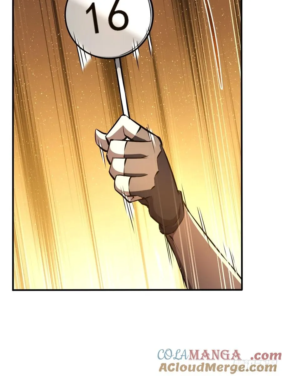 第79话 稍稍露点财 第5页