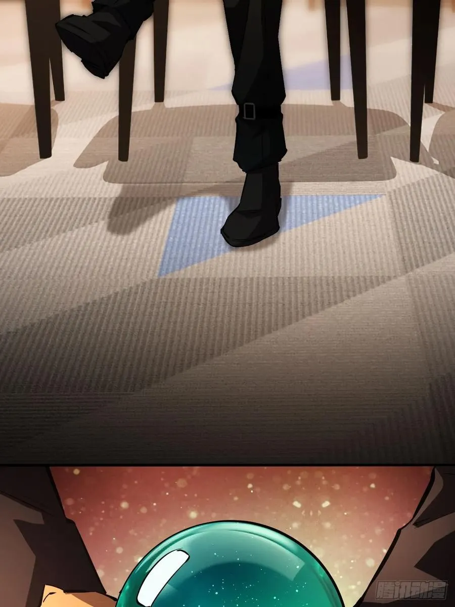 第79话 稍稍露点财 第26页