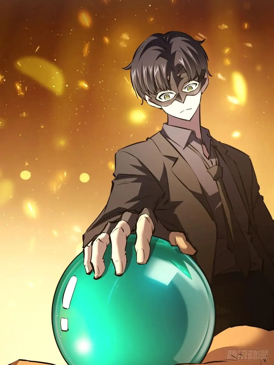 第79话 稍稍露点财 第32页
