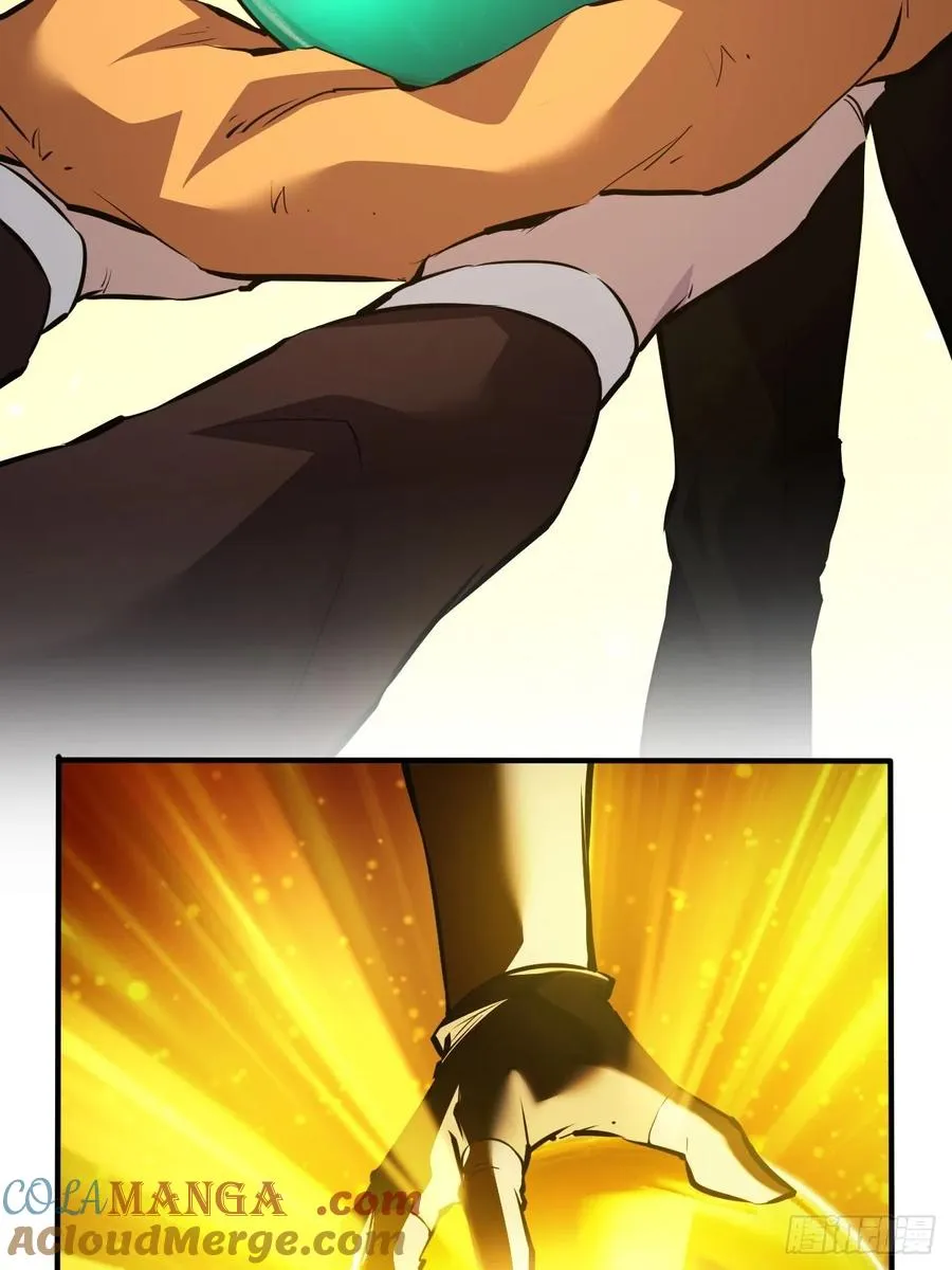 第79话 稍稍露点财 第33页