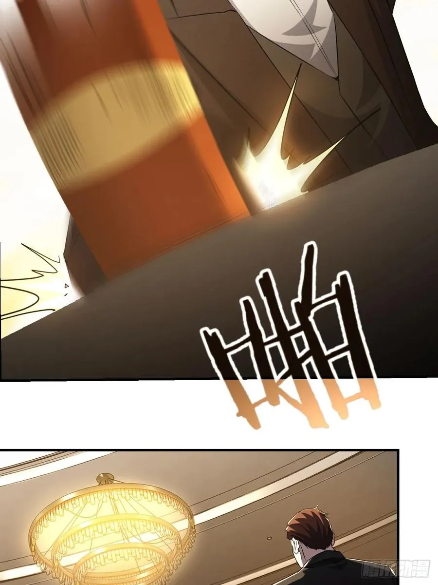 第81话 信标不见了 第26页