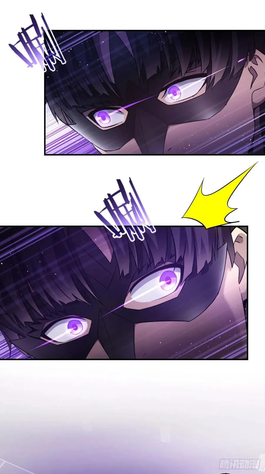 第82话 杀敌竞赛 第4页