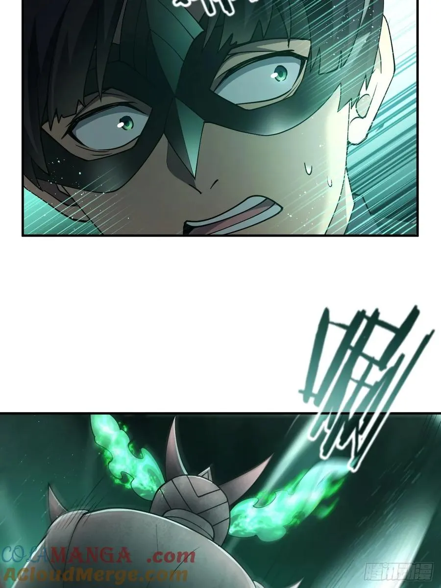 第82话 杀敌竞赛 第23页