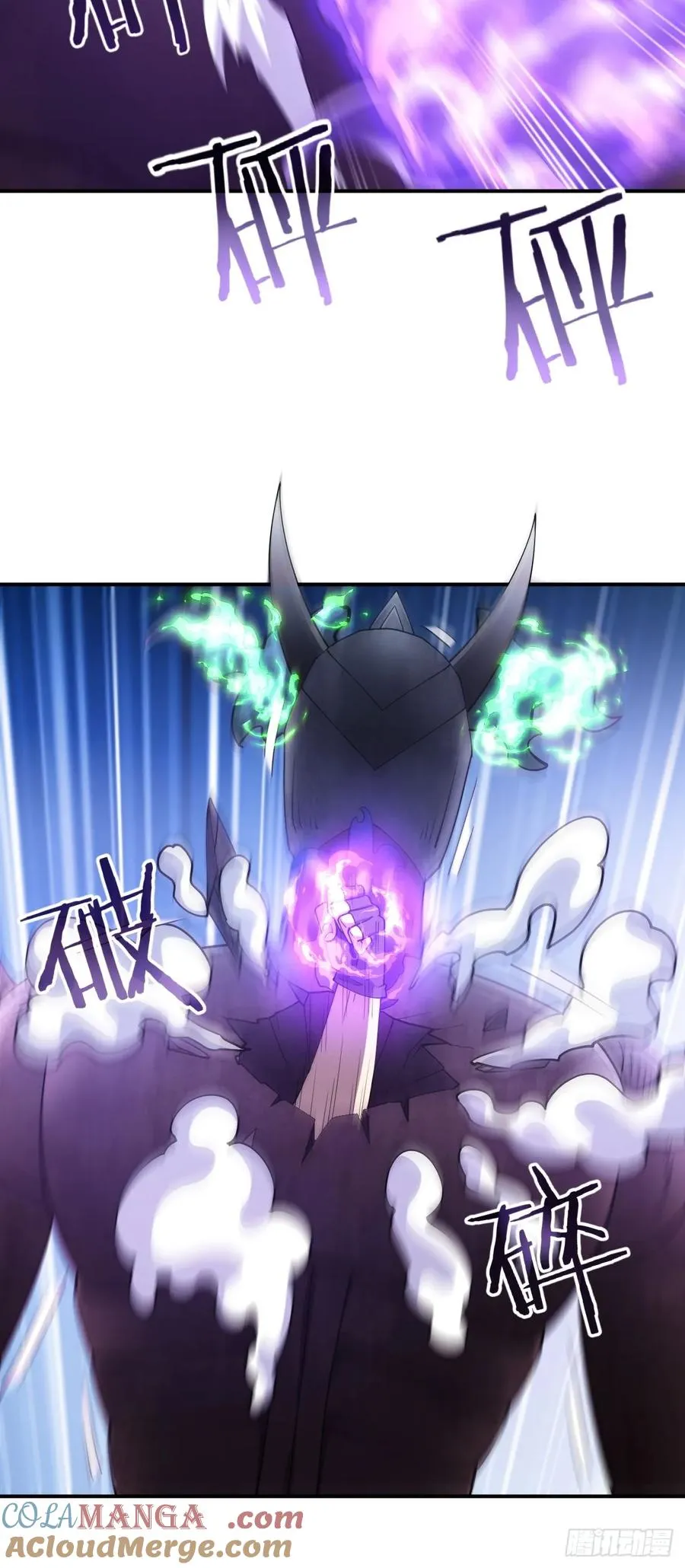 第82话 杀敌竞赛 第31页