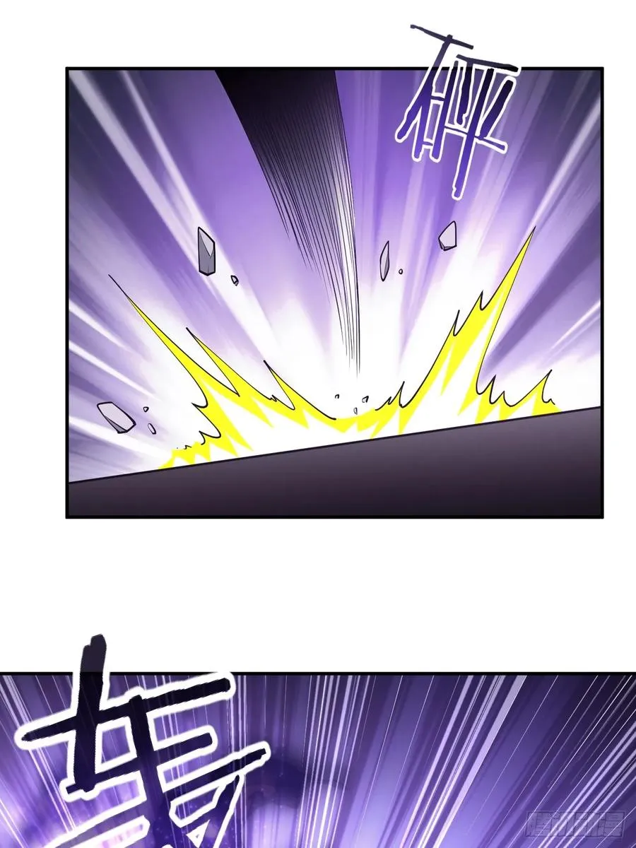 第82话 杀敌竞赛 第32页
