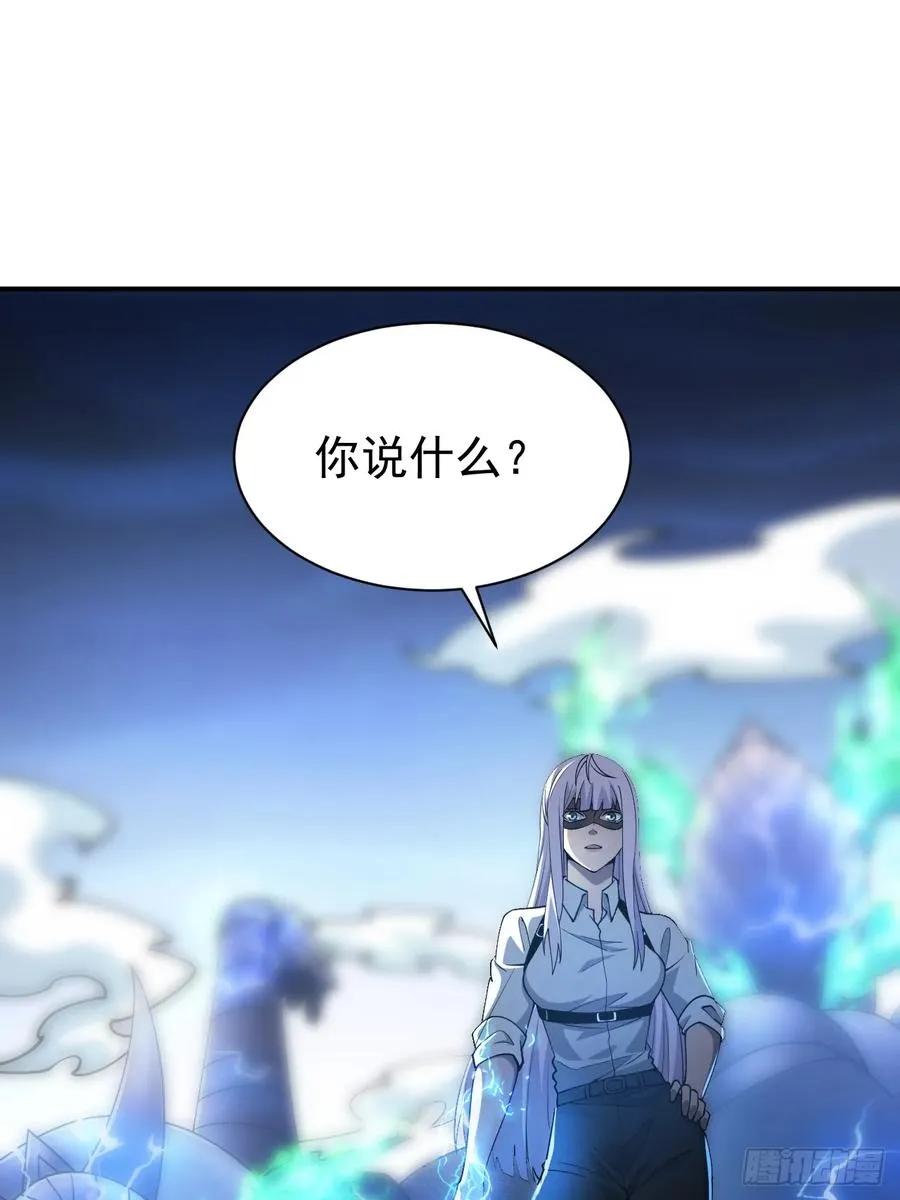 第82话 杀敌竞赛 第36页
