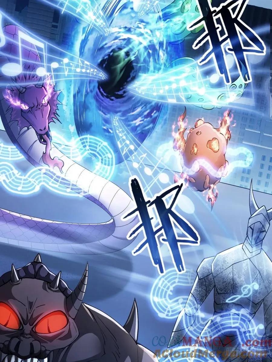 第83话 解毒药白送你要不要 第21页