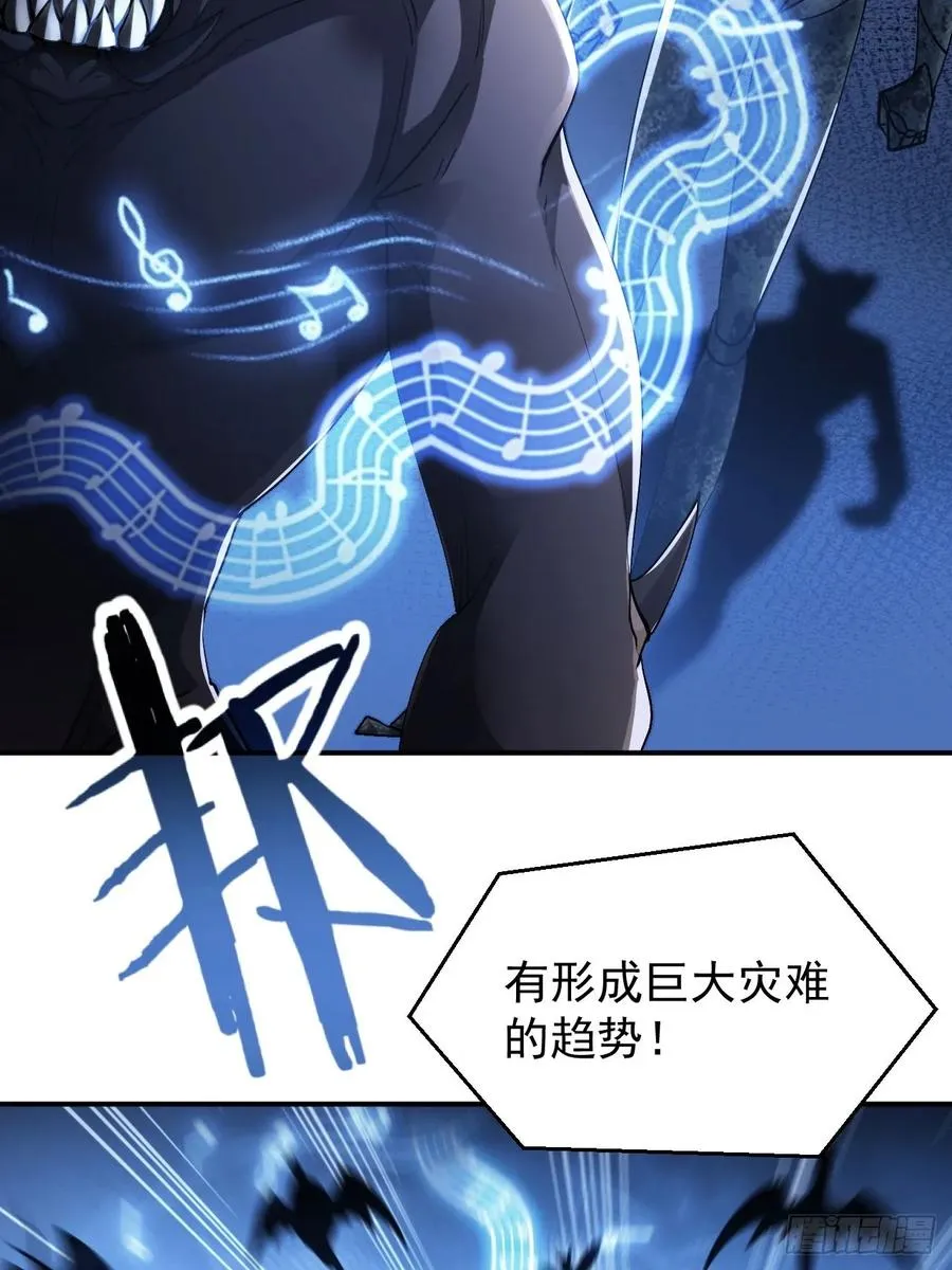 第83话 解毒药白送你要不要 第22页