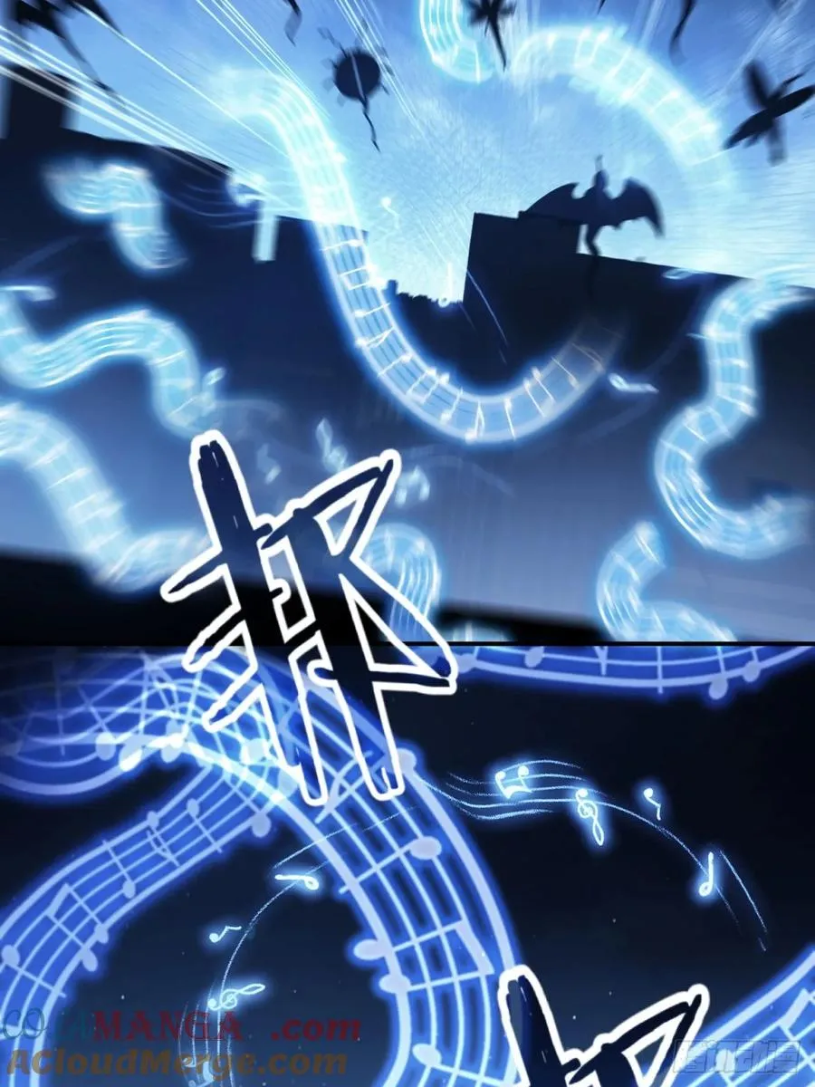 第83话 解毒药白送你要不要 第23页