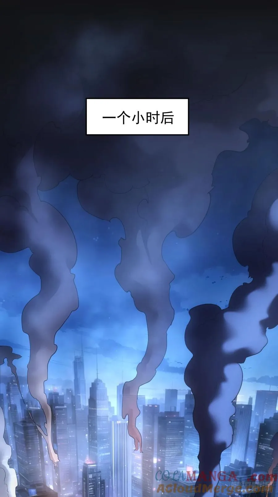 第84话 重赏之下必有勇夫 第25页