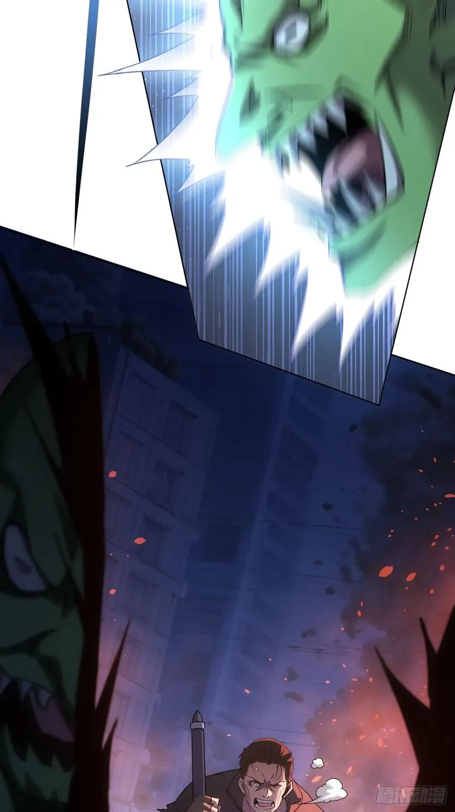 第84话 重赏之下必有勇夫 第30页