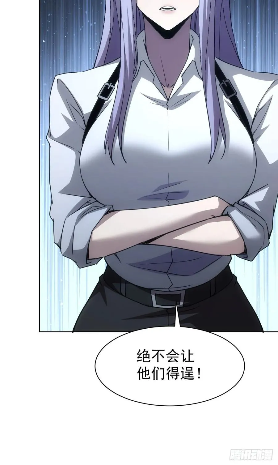 第85话 末日教派的阴谋 第27页