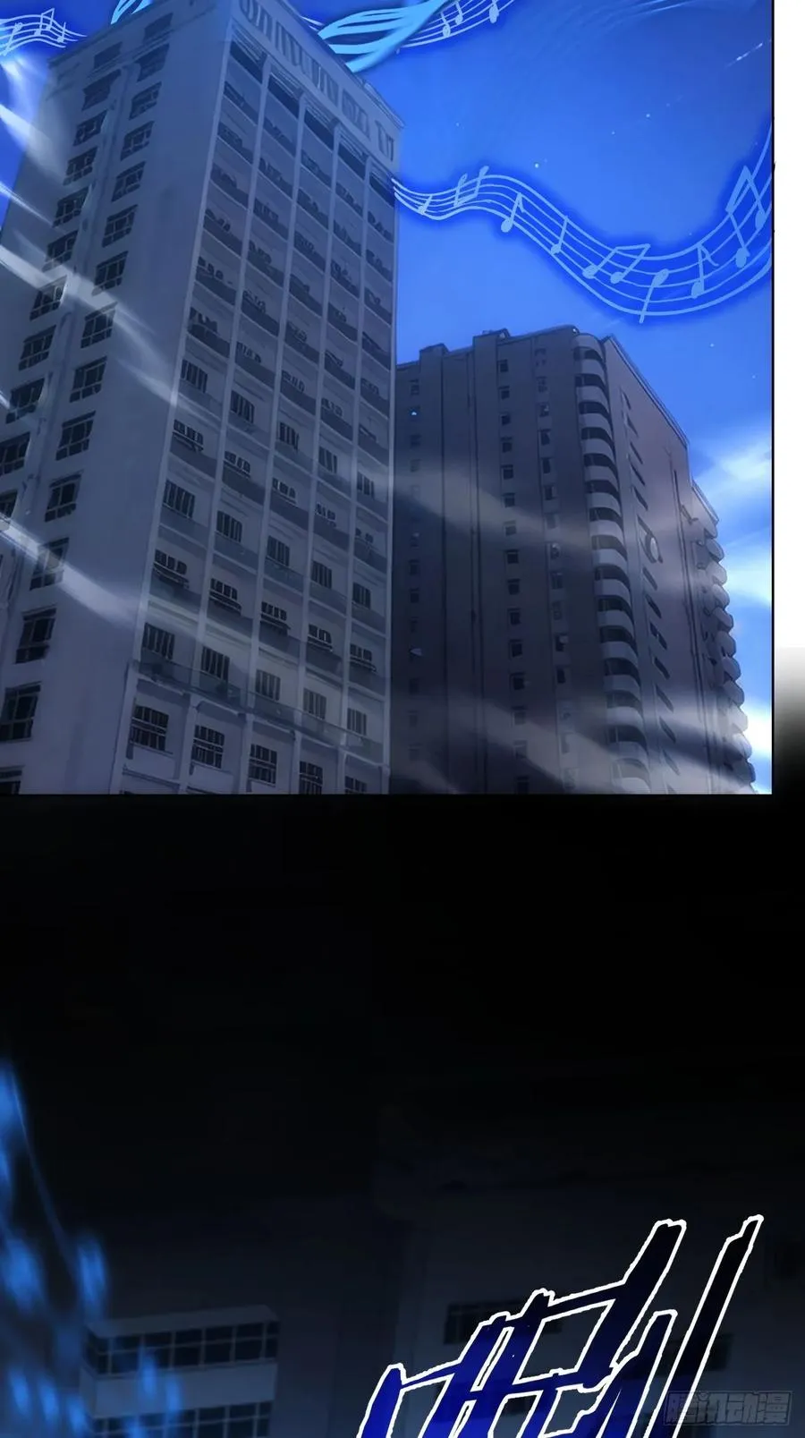 第85话 末日教派的阴谋 第44页