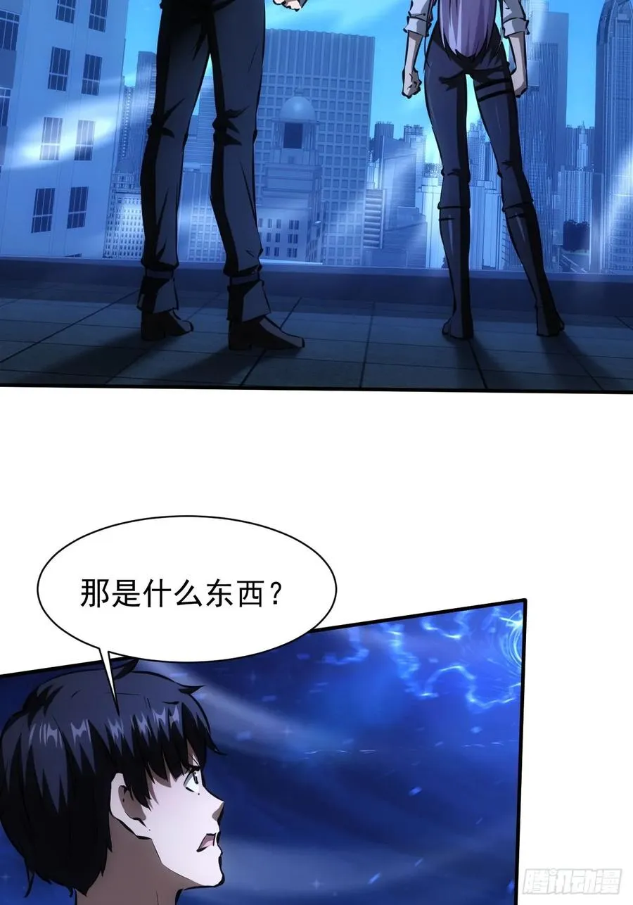 第86话 李察 vs 屠杀 第26页
