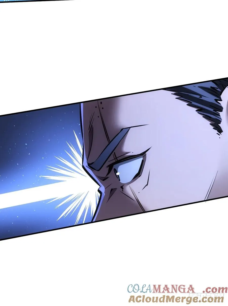 第87话 恶斗 第9页