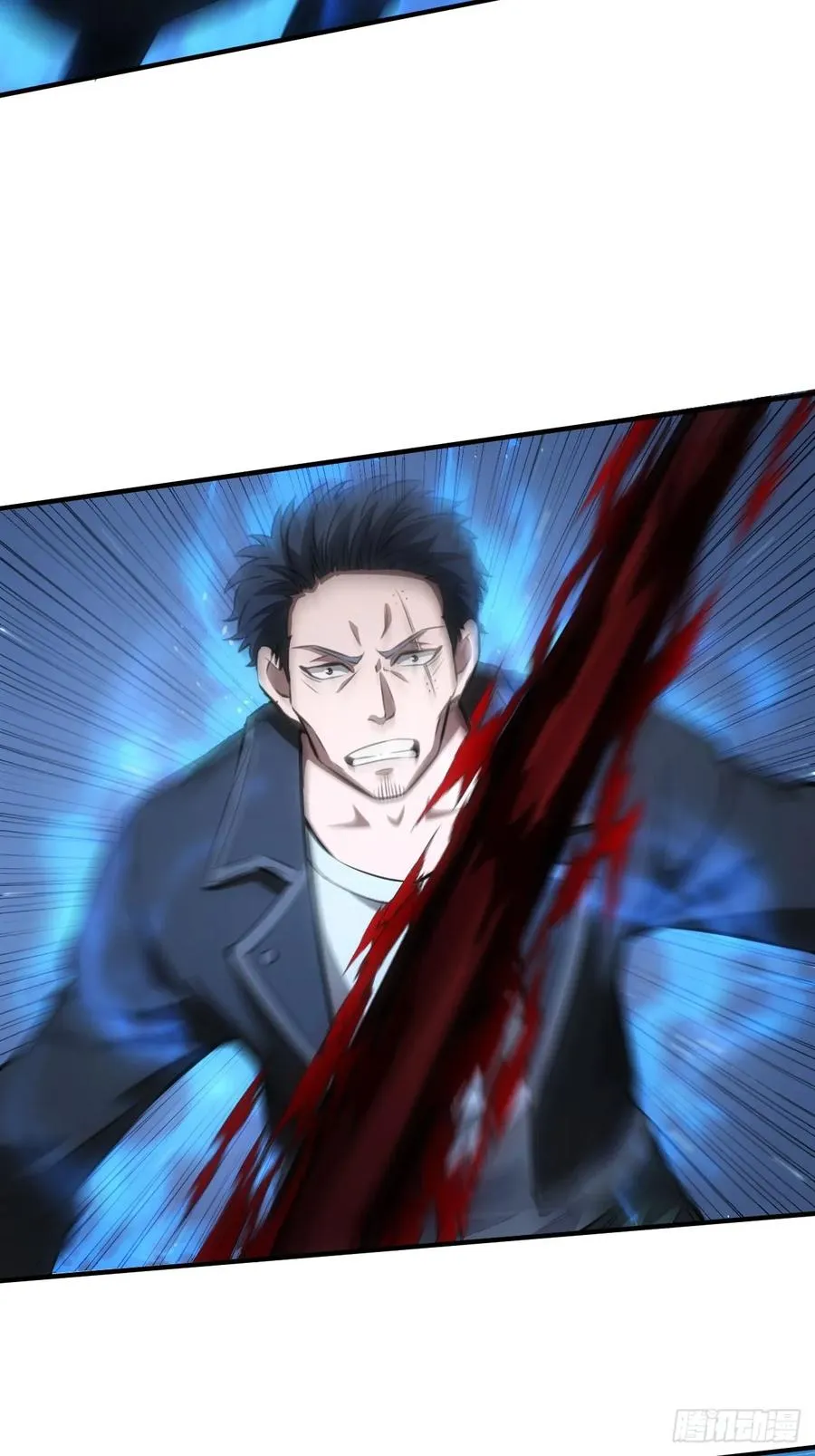 第87话 恶斗 第26页