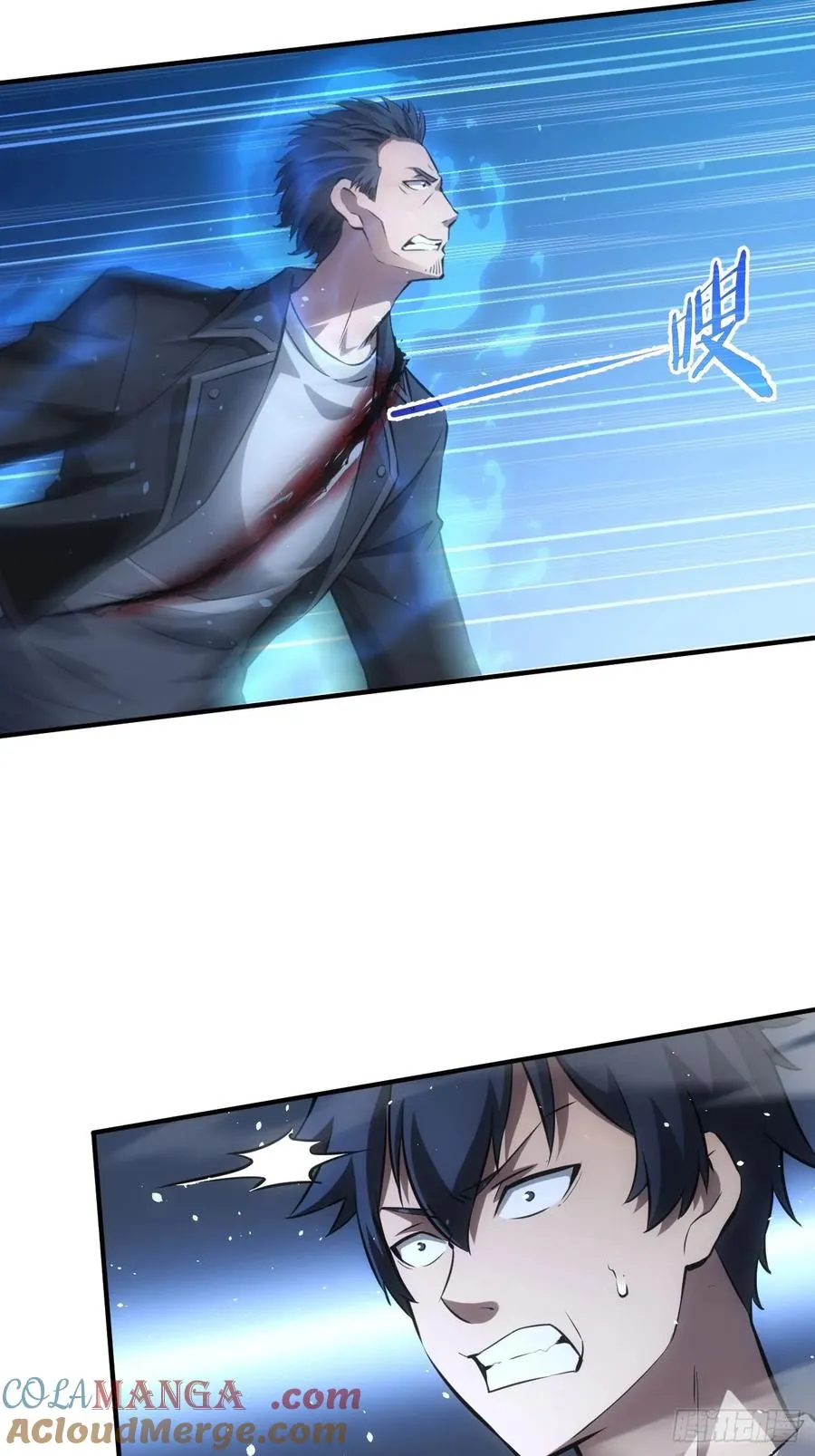 第87话 恶斗 第27页
