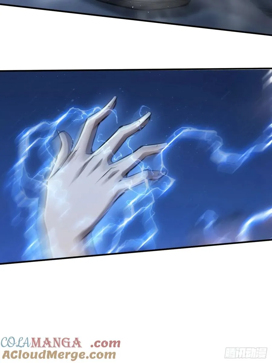 第87话 恶斗 第37页