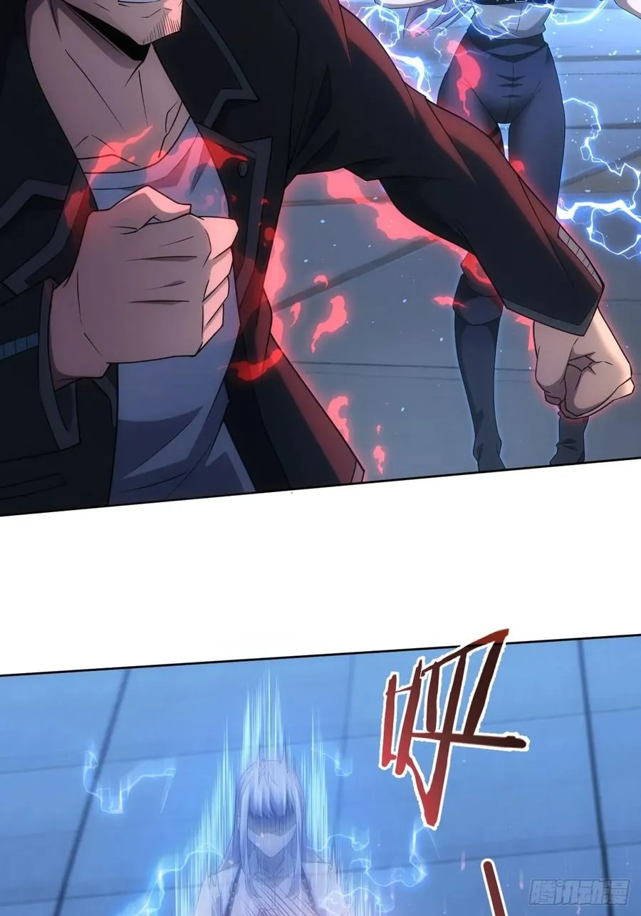 第89话 元素化的弱点 第8页