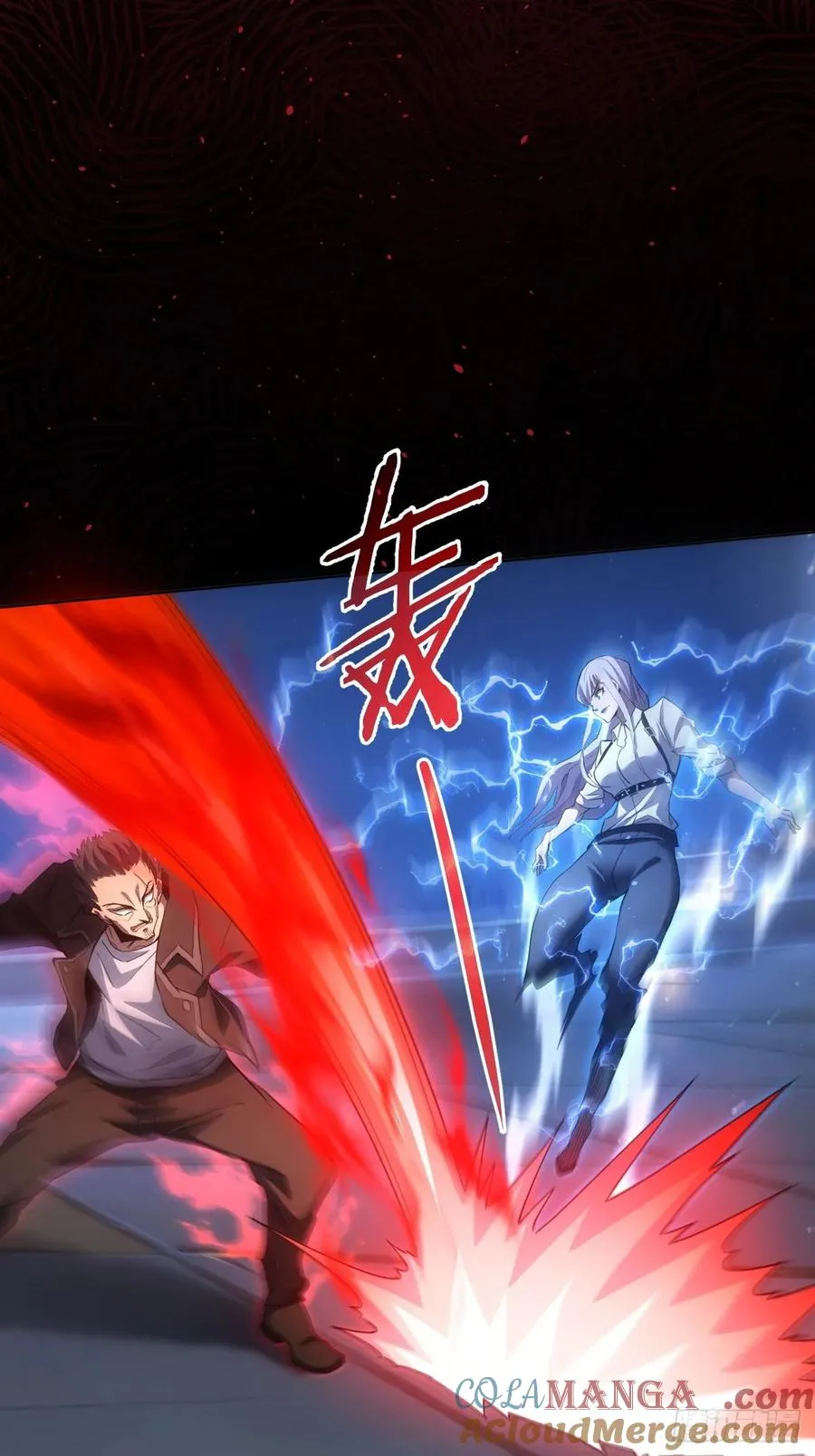 第89话 元素化的弱点 第21页