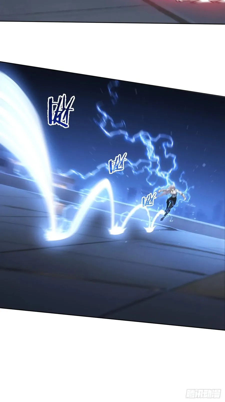 第89话 元素化的弱点 第22页