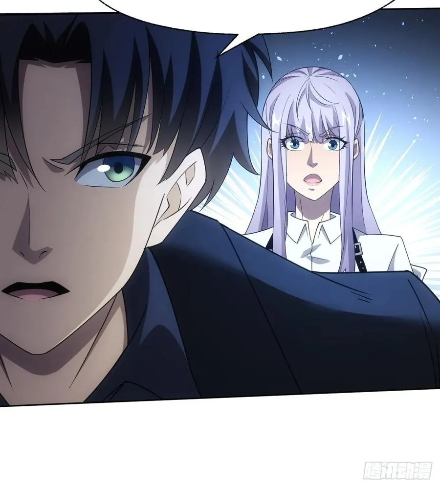 第89话 元素化的弱点 第34页