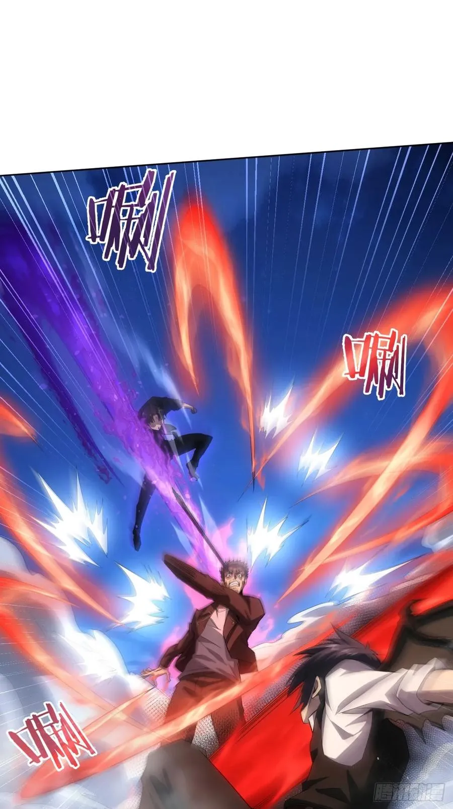第91话 触发亡语 第6页