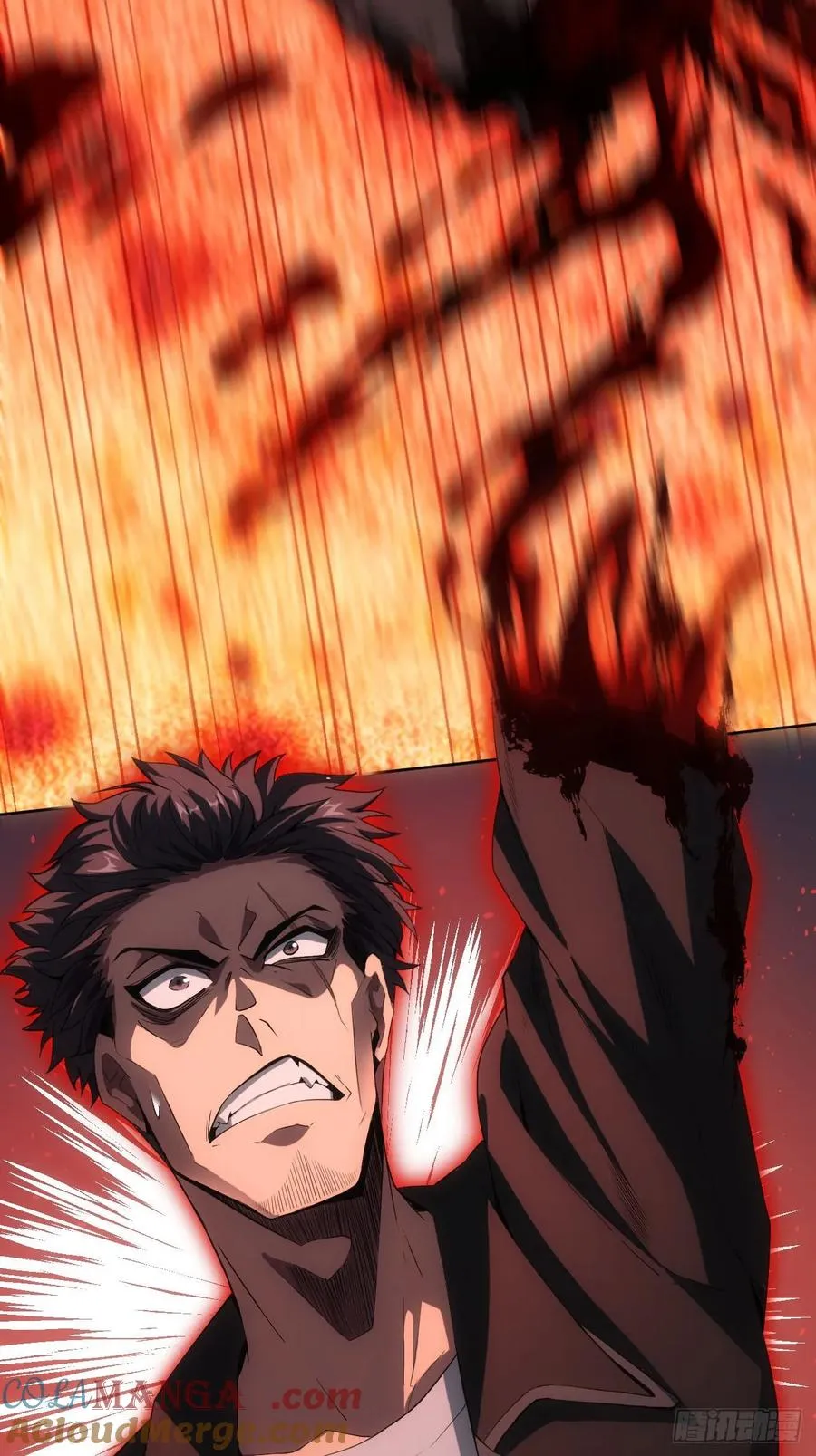 第91话 触发亡语 第9页