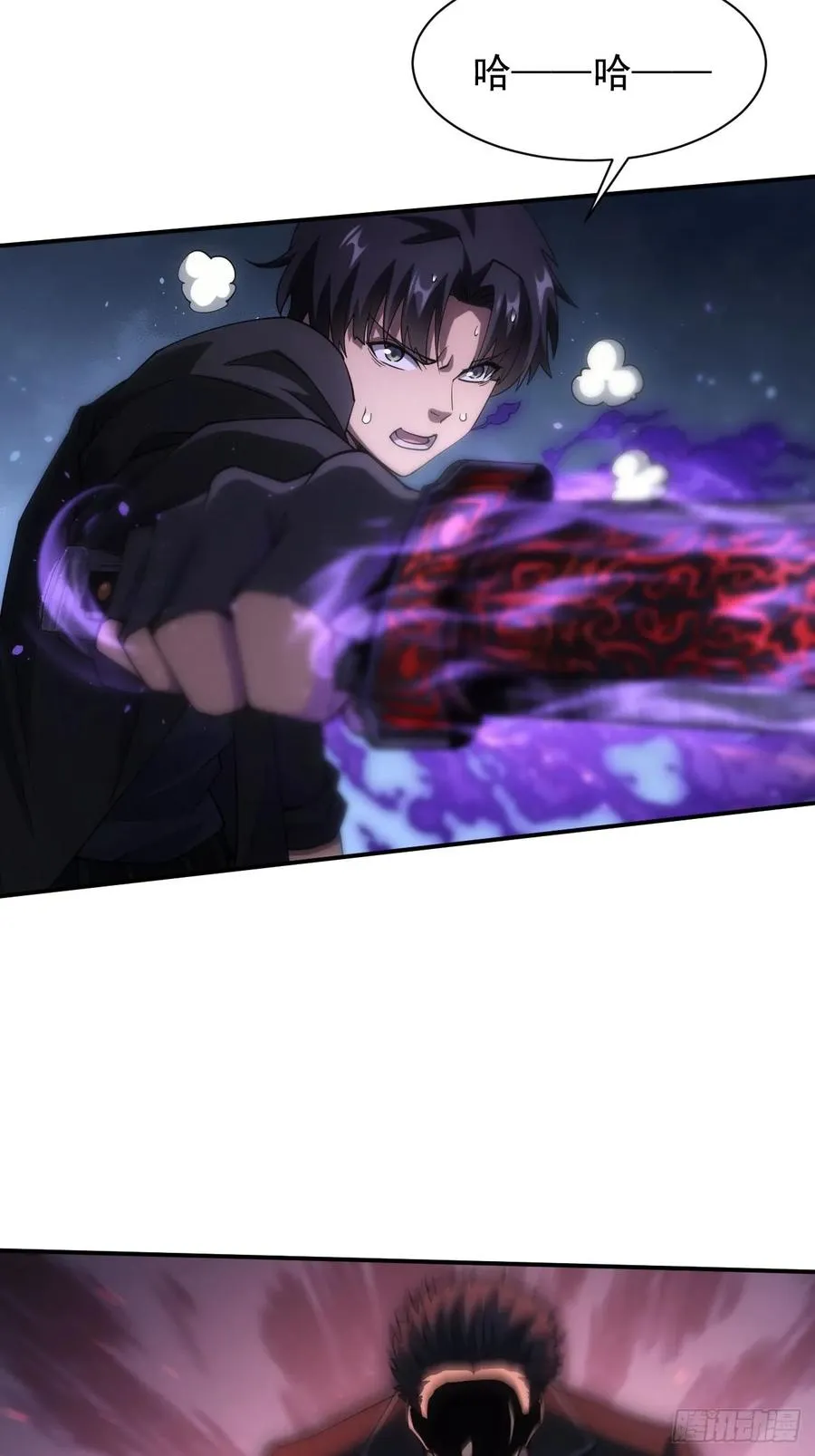 第91话 触发亡语 第28页